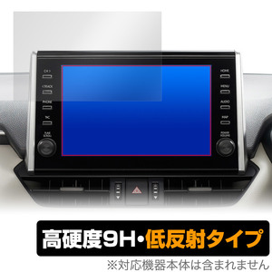 RAV4(20/8～22/10) ディスプレイオーディオ (9インチ/標準装備) 保護 フィルム OverLay 9H Plus 9H 高硬度 アンチグレア 反射防止