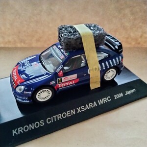 希少！シーエムズ CM’s ラリーカー コレクション 1/64 CITROEN XSARA WRC 2006 RALLY JAPAN ラリージャパン シトロエン　ミニカー　ローブ