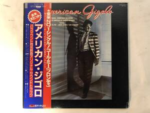 21111S 帯付12inch LP★アメリカン・ジゴロ/AMERICAN GIGOLO/ORIGINAL SOUNDTRACK RECORDING★MPF 1305