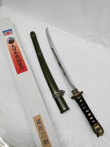 特価　尾形刀剣　陸軍搭乗員軍刀　黒柄　軍緑木鞘　軍刀　歴史　美術品　コスプレ　コレクション　模造刀　舞台　小道具 20240510-1 GN-2-A