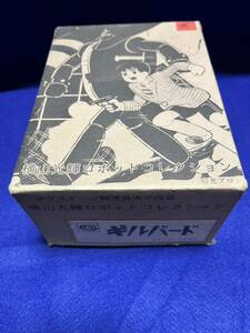 ◇ジャンク/破損◇浪漫堂　鉄人28号　ギルバート◇