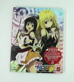 ブルーレイ　新品未開封　送料無料　もっとTOLOVEる　VOL5