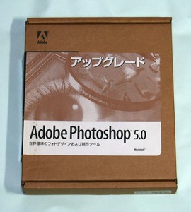 ☆Adobe Photoshop5.0 日本語版 アップグレード【Macintosh対応】
