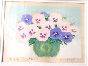 ◆ヴィンテージ◆ シルクスクリーン 絵画 パンジー イラスト 額縁 インテリア 壁掛け 高級感額縁 開運花風水