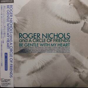 レア 日本盤2LP帯付き！Roger Nichols And A Circle Of Friends / Be Gentle With My Heart 1995年 LEXINGTON LEX-9367 ロジャー・ニコルズ