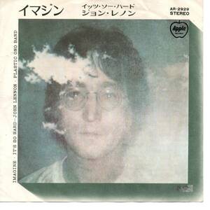 John Lennon 「Imagine/ It