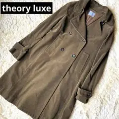 theory luxe セオリーリュクス コーデュロイ ロングコート ダブル