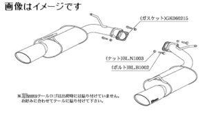 自動車関連業者直送限定 柿本 マフラー KRnoble Ellisse クリスタル NISSAN フーガ CBA-Y50 VQ25DE 2WD (N51374A)