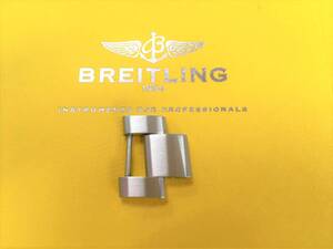 ★即決！★BREITLING ブライトリング・スーパーオーシャンのコマ★新品★