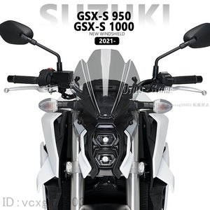 SUZUKI スズキ GSX-S950 GSX-S1000 2021-2023 フロントガラス ウインドデフレクター シールド アクリル k87