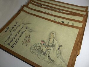 緑屋s■ 時代物　肉筆　まくり　仏画　全10枚　渡辺華山　めくり　i2o/12-246/7-1#120