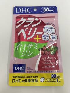 未開封 DHC サプリメント クランベリー＋イソサミジン 30日分 健康食品 