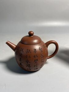 旧家蔵出 清時代 陶磁器 朱泥 紫泥 急須 唐物 時代物 茶壷 煎茶道具 孟臣 中国宜興 紫砂 白泥 中国美術