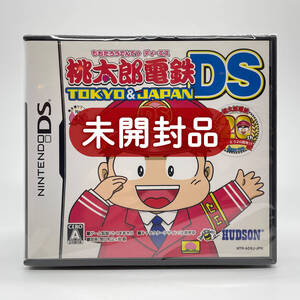 ★未開封品★【DS】桃太郎電鉄DS TOKYO&JAPAN (桃鉄) / 任天堂 ニンテンドー Nintendo / 新品 美品 / 即配達 / レアソフト コレクション品