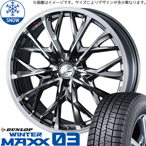 ヴェルファイア 40系 245/40R21 スタッドレス | ダンロップ ウィンターマックス03 & レオニス MV 21インチ 5穴120