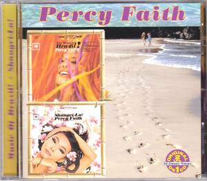 ☆PERCY FAITH(パーシー・フェイス)/Music Of Brazil!＆Shangri-La!『62年＆63年発表の超大名盤２in１』◆世界初CD化＆激レア・廃盤◇