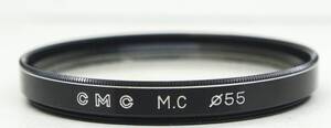 レンズプロテクター　CMC M.C 55mm (I0891)