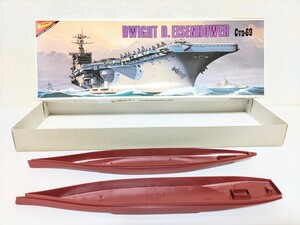 ニチモ30cm【艦底2種】キングジョージ5世、プリンスオブウェールズ、金剛、比叡、榛名、霧島、共通■ニミッツ、アイゼンハワー、カールビン