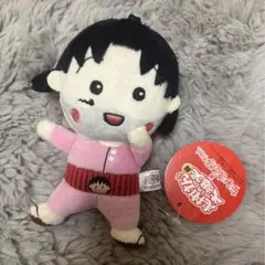 ちびまる子ちゃん 変なおじさんまる子キーチェーン