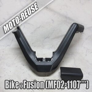 □【FUSION フュージョン MF02/1型】ハンドルカバー□K60224