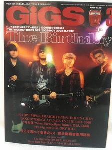 月刊GIGSギグス★2009年3月号VOL.300 The Birthday・RADWIMPS・STRAIGHTENER・DIR EN GREY・GO!GO!7188・GLAY・吉井和哉