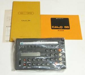 ◆【珍品・希少】食品ミニ・コンピュータ CALO 55P★箱・説・番号表付属