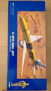 新品スターウォーズ C-3PO ANA JET 1:200スケール モデルプレーン■ボーイング777 航空機 模型 非売品 スター・ウォーズ プラモデル 全日空