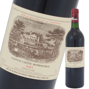 シャトーラフィットロートシルト 1985年 750ml 赤ワイン 箱なし Chateau Lafite Rothschild 未開栓 中古 二次流通品