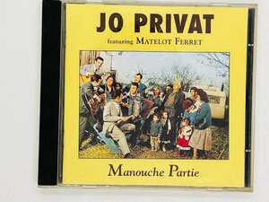 即決CD JO PRIVAT featuring MATELOT FERRET / ジョー・プリヴァ アコーディオン / NTCD 308 Y26