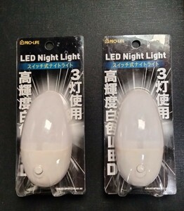 【新品・未使用】【匿名配送】■LED Night Light スイッチ式ナイトライト　3灯使用　高輝度白色LED LED電球