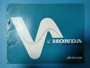 ホンダ★シャレット★パーツリスト★HONDA