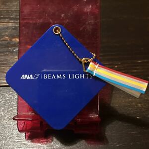 全日空 ANA BEAMS LIGHTS ミラー キーチェーン 中古