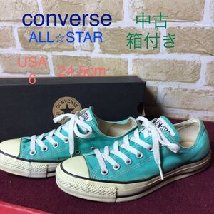 【売り切り!送料無料!】A-130 converse!コンバースオールスター!USA6!24.5cm!DIVA GREEN!古着!カジュアル!箱付き!中古!