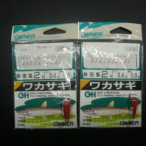 Owner ワカサギ 秋田狐2号ハリス0.4号10本針仕掛 合計2枚セット ※在庫品 (6i0902) ※クリックポスト