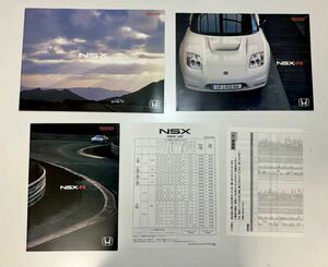 3冊セット HONDA NSX NSX-R (NA1/NA2) カタログ2002年12月　無印　大判