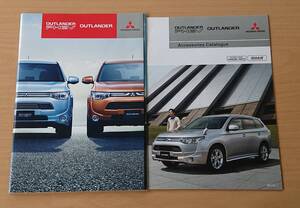 ★三菱・アウトランダー OUTLANDER / アウトランダーPHEV OUTLANDER PHEV 2013年2月 カタログ ★即決価格★　