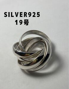 五連　マルチリンク　シルバー925リングSILVERスターリングシルバー19号コ　　BFC-16エcコD