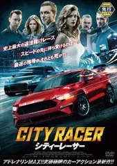 シティーレーサー【洋画 中古 DVD】レンタル落ち