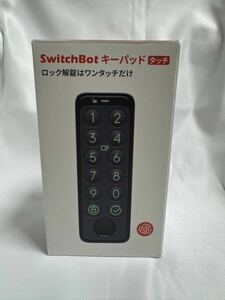 中古品 SwitchBot キーパッドタッチ 指紋認証パッド スマートロック 暗証番号 スイッチボット