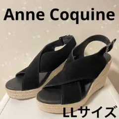 美品　Anne Coquine  ウェッジサンダル　LLサイズ