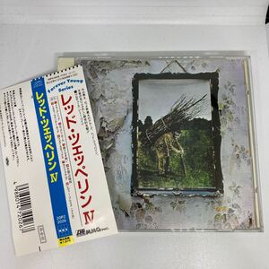 レッド・ツェッペリン Led Zeppelin / レッド・ツェッペリンIV / 20P2-2026 CD ※帯付き　※ディスクキレイです