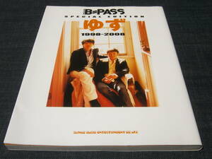 BPASS SPECIAL EDITION ゆず 1998-2008 BACKSTAGE PASS B-PASS