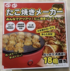 未使用【たこ焼きメーカー・18個焼き】アヒージョベビーカステラ鈴カステラお団子ラクレットワッフルしゅうまいチヂミ焼きおにぎり