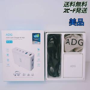 ADG 100W GaN Charger 9in1 充電器&Hub HDMI SDカードリーダー 9in1