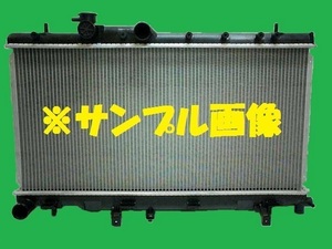 社外新品　ラジエター　レガシィＢ４　TA-BE5　45111AE011　ラジエーター　高品質　適合確認必要