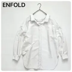 美品✨ENFOLD ビッグシルエット シャツ 白 ワイド 襟抜き 厚手 38