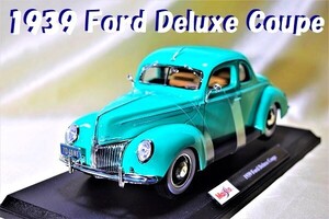 新品マイスト1/18【Maisto】■1939年式フォード デラックス クーペ/希少■ミニカー/ポルシェ/BMW/ランボルギーニ/Ford/フェラーリ/アウディ