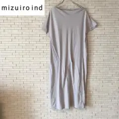 mizuiro ind ミズイロインド　ボートネックＴシャツワンピース　薄グレー