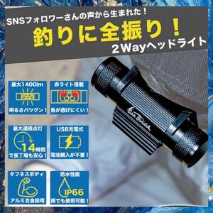 ☆ヘッドライト 釣り 首掛け 高品質 安全設計 操作簡単 3選択可能