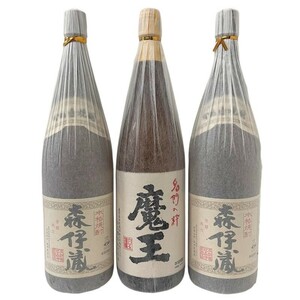 焼酎3本セット 森伊蔵 さつま名産 かめ壺焼酎 / 魔王 芋焼酎 1800ml 25% 和紙付 【新品未開栓品】 22404K2103